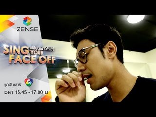 S1 เอส-กันตพงศ์ กับโจทย์เพลงหล่อๆ ...