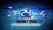 CCTV Footage of target killing of Qawwal Amjad Sabri in Karachi