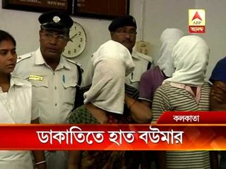 'Un-lawful' dacoity on New Town