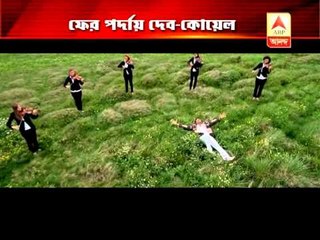 Song of upcoming Bengali film Paglu 2