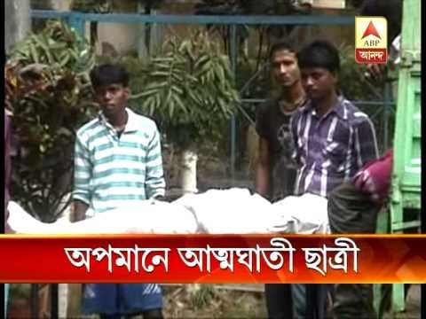 Eve teased student kills herself