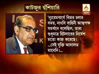 Belpahari youth arrest: Markandey Katju criticised Mamata