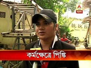 Rape accused athlete Pinki Pramanik joins office