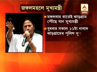 CM Mamata reaches at Belpahari