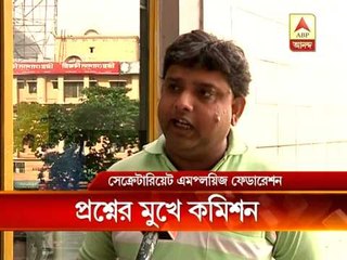 Party-raj in Govt employee selection commission?