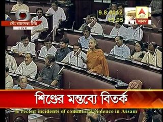 Assam is not a filmi issue, Shinde tells Jaya in Rajya Sabha