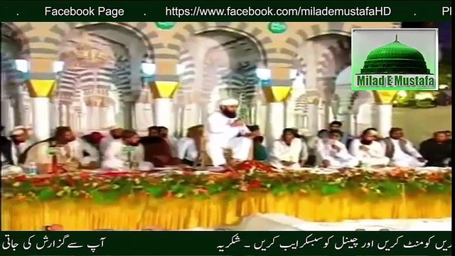 Owais Raza Qadri Naats Apna Rozay Ki Jali AQA Dikhlain Gay
