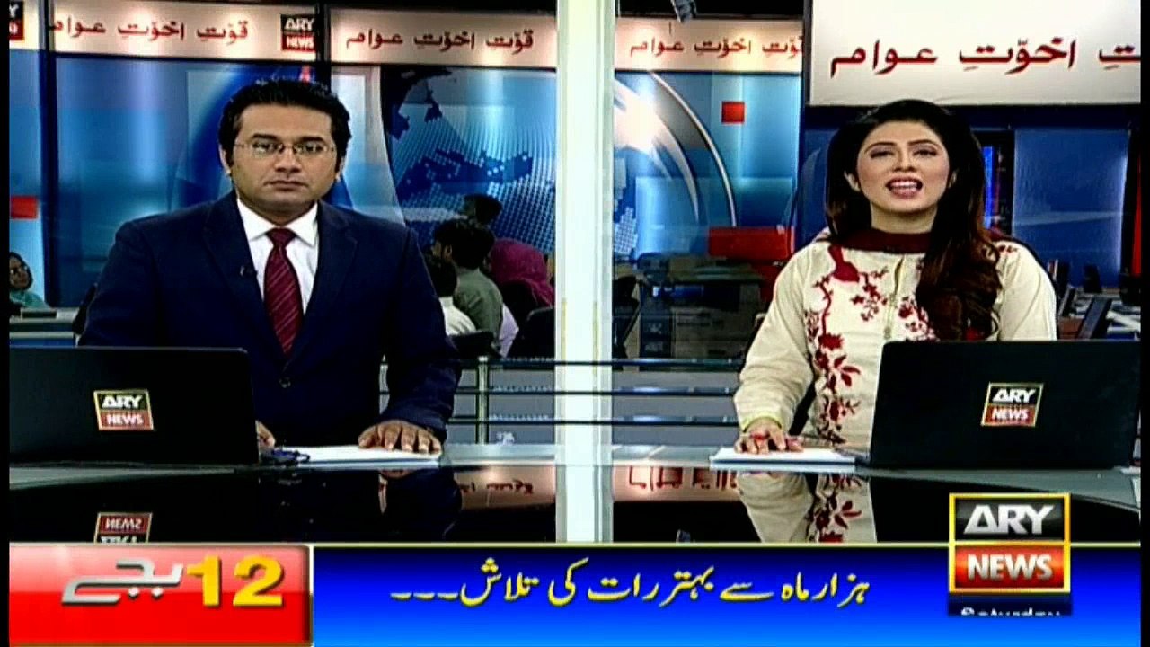 Headlines - 1200 - 2nd July 2016