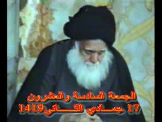 مقطع من خطبه الجمعه السادسه والعشرون 26 للشهيد الصدر-كل علاقه بين اثنين بدون مبرر شرعي فهي زنا