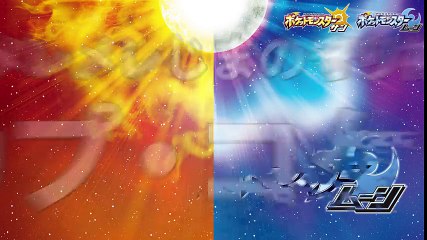 【公式】『ポケットモンスター サン・ムーン』 最新ゲーム映像（6⁄30公開）