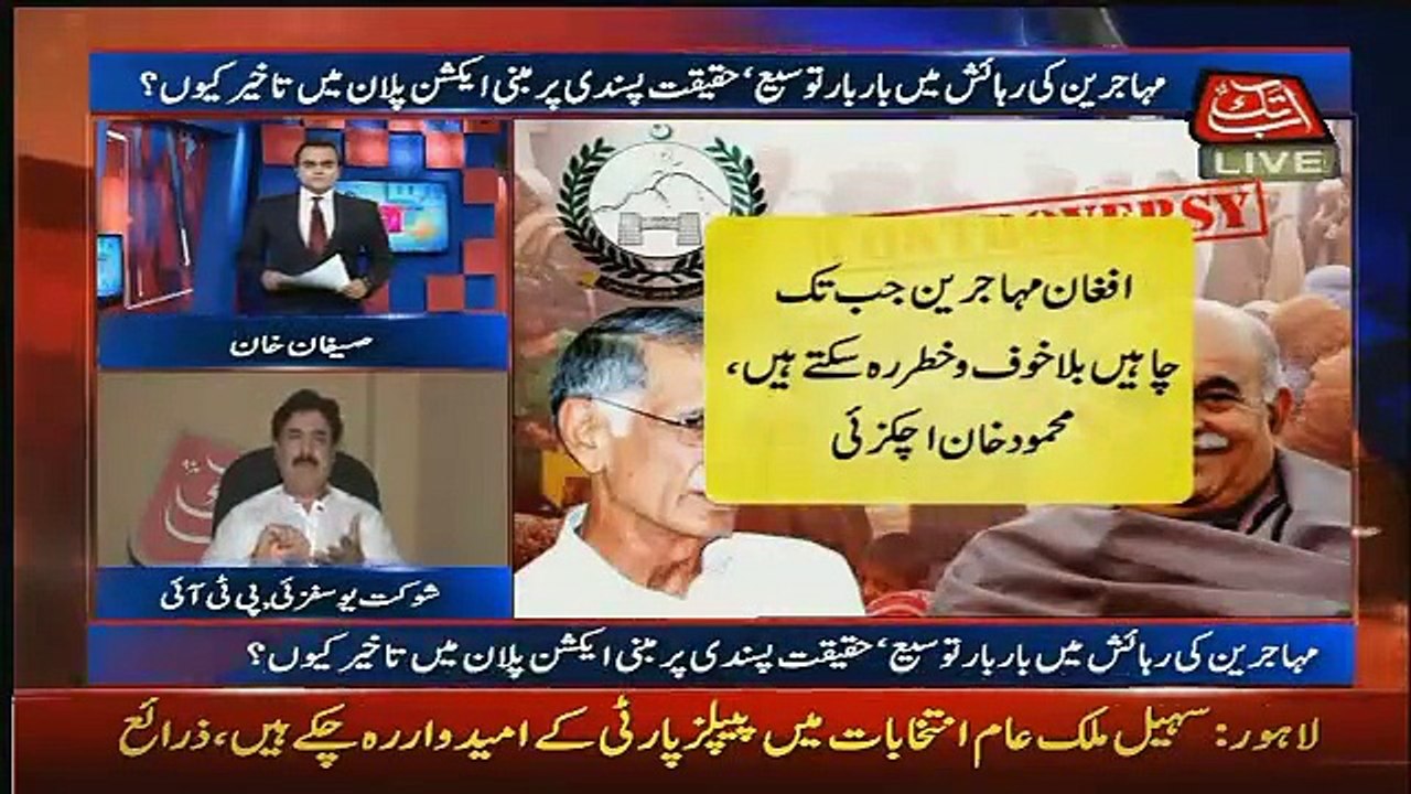 shoket yousif zei critisising achakzei on his statement