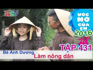 Thiên Vương và hành trình làm nông dân - bé Ánh Dương | ƯỚC MƠ CỦA EM | Tập 431 | 09/06/2016
