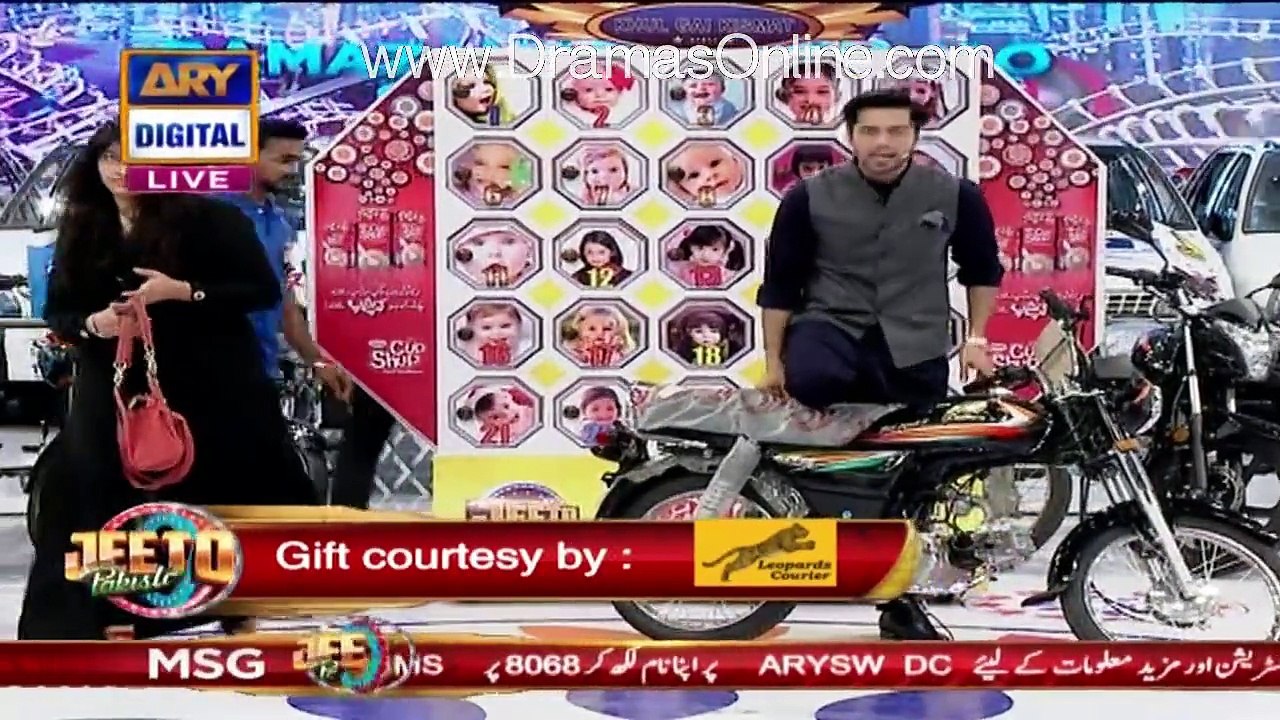 Fahad Mustafa Played Reham Khan's Movie Janan Trailer In Jeeto Pakistan