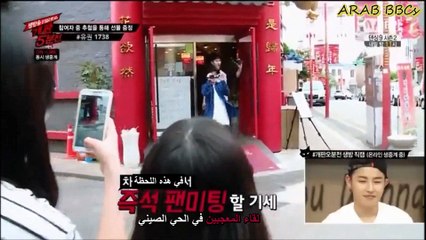 5MBC - E07P3 _ Arabic sub