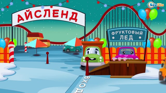 МУЛЬТИКИ про машинки. Мусоровоз Уборкин - Грузовик, Гоночная Машинка, Монстр Трак Сборник мультиков