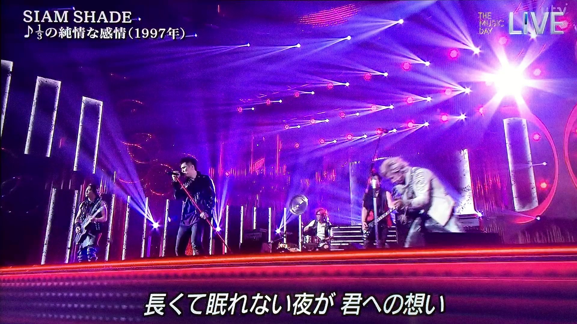 7 2 The Music Day Siam Shade 1 3の純情な感情 動画 Dailymotion