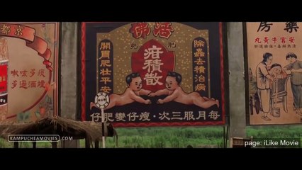 Tinfy Krom Pu Thav Hors - MoviesClips 2