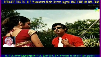 I   DEDICATE  THIS  TO   M. S. Viswanathan Music Director  Legend   MGR  FANS  BY TMS  FANS