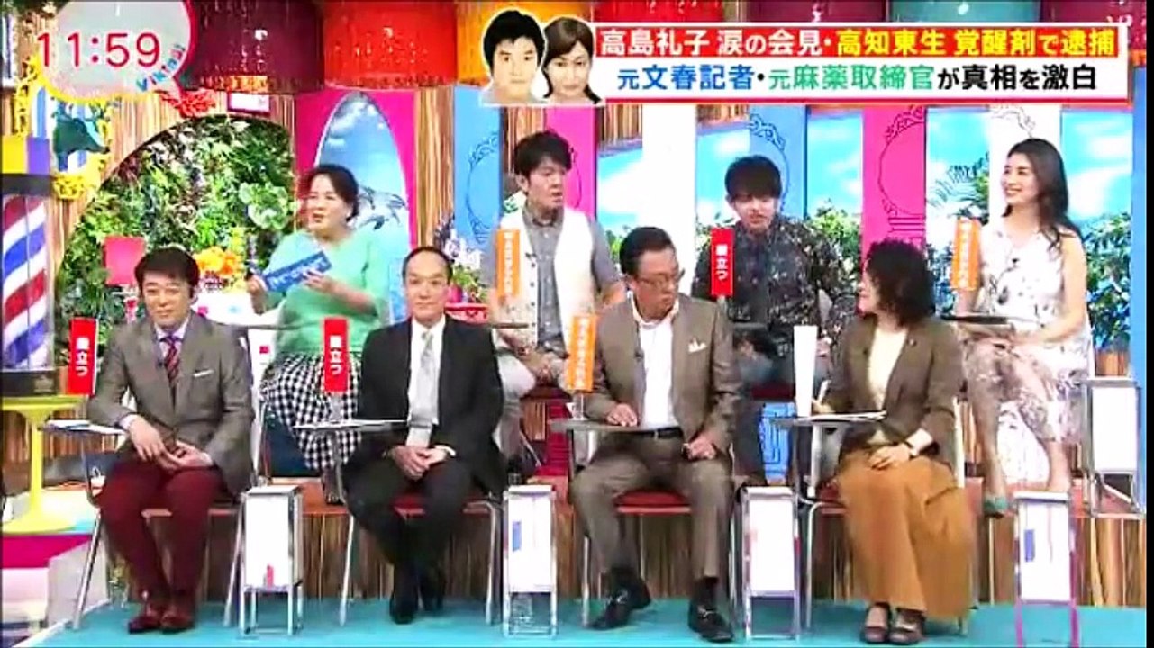 坂上忍、尿検査認めた高島礼子を称賛＆【梅沢富美男vs江川紹子】夫の行為で責任負うべきか？議論が勃発！【東国原秀夫 雨上がり決死隊 他】