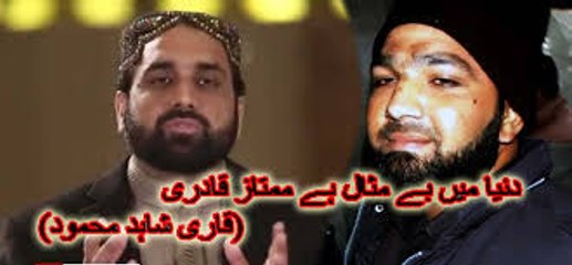Raja.G !! By Qari Shahid Mehmood "شہید ملت ممتازحسین قادری " دنیا میں بے مثال ہے