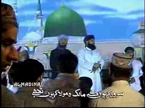 Ya Nabi Salam Alaika - Owais Raza Qadri - Album Sarwar Kahon Ke Malik o Mula