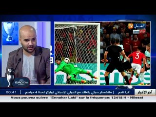 بن زيمة في البقاع المقدسة …و صورة غريبة لمورينيو في المسبح !!!