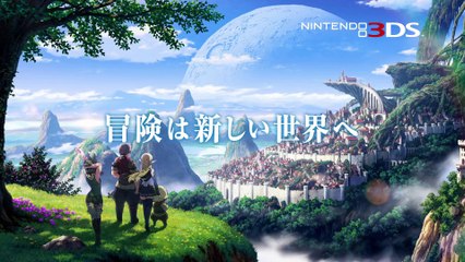 Etrian Odyssey V - Pub Japon