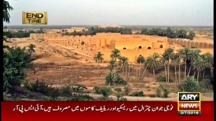 Babylon's History by Dr. Shahid Masood