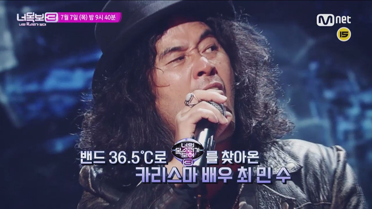 상남자 최민수, ′절대적 아름다움′에 눈물?!