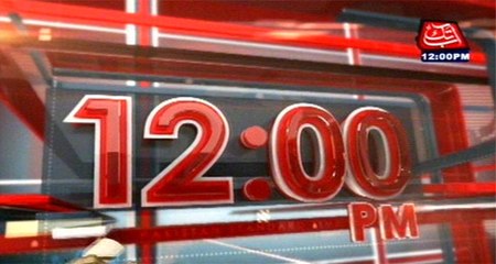 AbbTakk Headlines – 12 PM – 04 July 2016