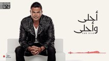 Amr Diab - Habibty عمرو دياب - حبيبتي