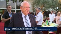 Israeli-Palestinian conflict: Israeli President hosts Iftar meal, calls on PA to condemn terror wave
