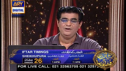 Sitaroon Ki Baat Humayun Ke Saath - 2nd July 2016