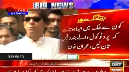 Nawaz Sharif Ne Assembly Mein Jhoot Bola Isi Liye TORs Se Dar Rhay Hain- Imran Khan's Media Talk In Karachi