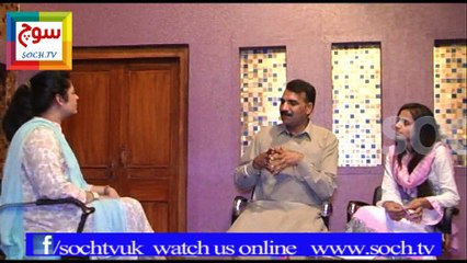 Doctor Sadia Bashir Part 2