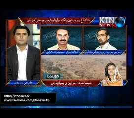 Issues (Naseer Ghopang  ) - 1st July 2016  -3PM