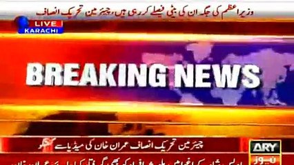 Nawaz Shareef has lied in the assembly and that's the reason he is afraid of accountability Says Imran Khan