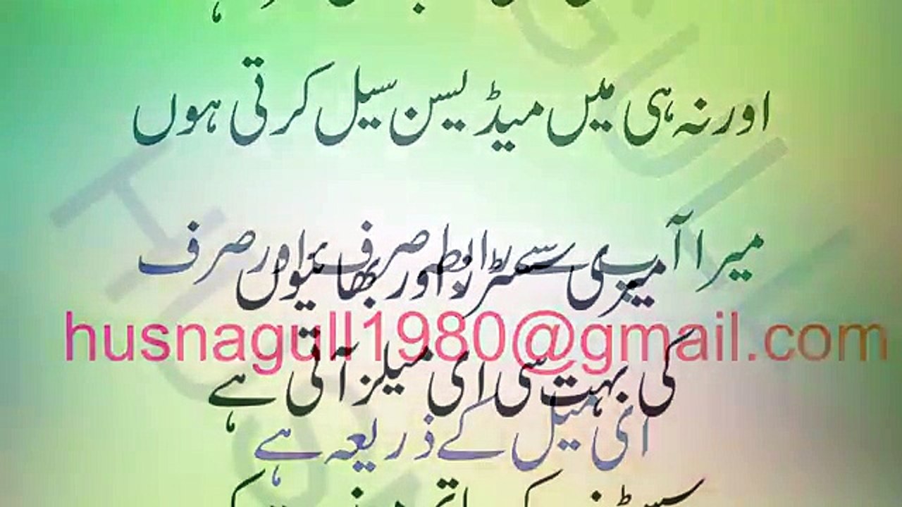 Nafs Ka Size big or Mota krany -- Whate is Penis Size -- HowPenis Massaj --نفس کو موٹا اور بڑا کریں