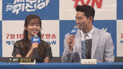 강남역에서 실제 싸움 한판?! 배우들의 시청률 공약_제작발표회