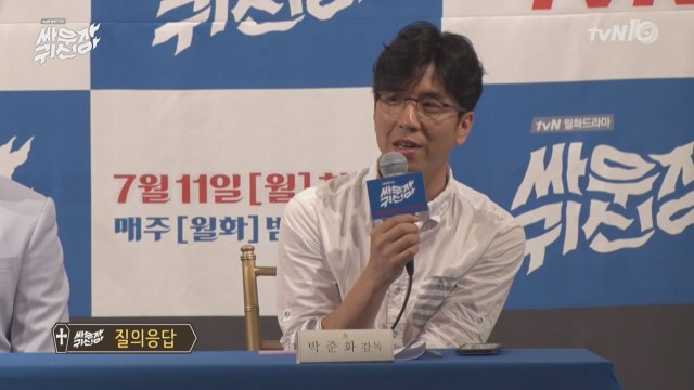 박준화 감독, 오해영 서현진 기운받아 잘해보겠다_제작발표회