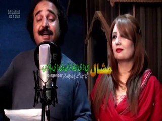 Pashto New Song 2016 Pukhtana Kho Pukhtana De