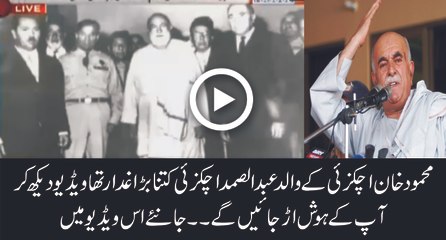 Real Face Of Achakzais ANP Family Roots Revealed