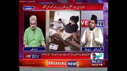 Qandeel Ne Kaha K Me Tv Per Naat Parhna Chahti Hoon- Mufti Abdul Qavi