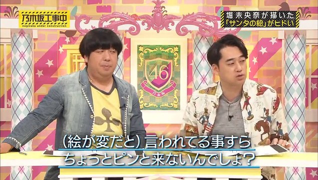 Hori Zombie (Miona) 150726 Nogizaka46 Nogizaka Under Construction ep14