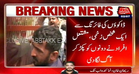 Karachi: Anger People Burnt Robbers Alive