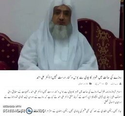 Can the husband kissing his wife while fasting (kissing)