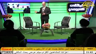 بحث سهو ونسيان المعصوم ج2 ـ  للسيد احمد الحسن اليماني (ع) في معهد الدراسات العليا