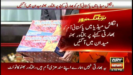 it's Pakistani not Indian mangoes Bilawal