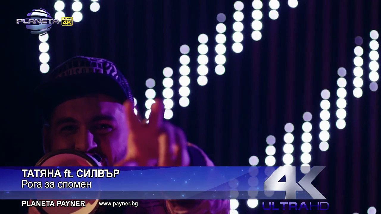 TATYANA ft  SILVER - ROGA ZA SPOMEN _ Татяна ft Силвър - Рога за спомен