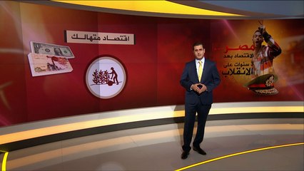 مصر بعد الانقلاب.. وعود براقة لم تتحقق